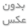 قیمت لحظه‌ای ارز دیجیتال در صرافی موربیت: شفافیت، سرعت و اطمینان